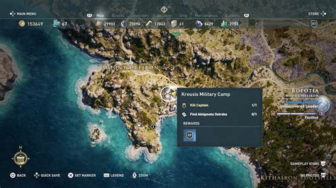 boeotia ac odyssey.